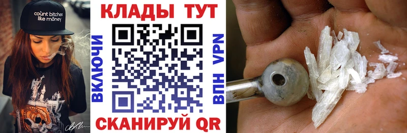 Цена Карабулак МЕТАМФЕТАМИН  МЕФ  МЕГА ТОР  Марихуана  АМФ  ГАШ  Лсд 25 