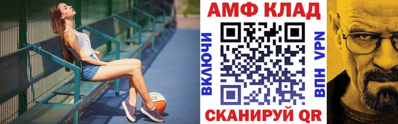 АМФЕТАМИН Розовый  Карабулак 
