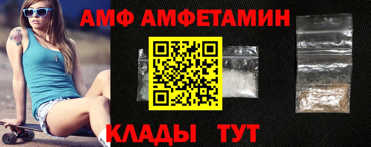 АМФЕТАМИН 97% Карабулак