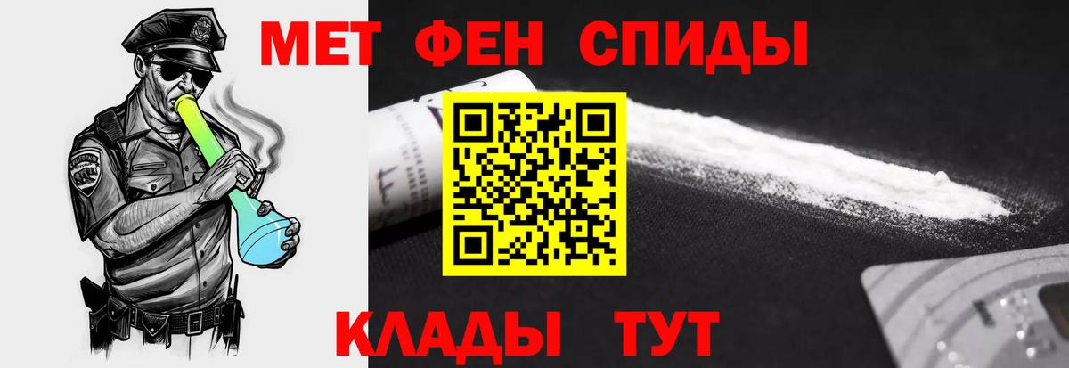 Карабулак  Амфетамин  Вход с VPN  АМФ VHQ 