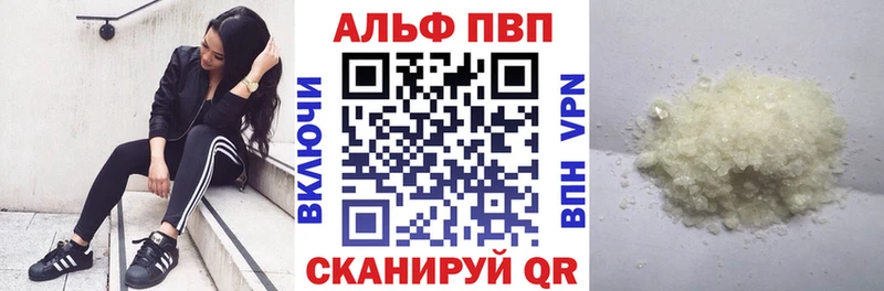 A-PVP СК  купить   Карабулак 