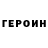 Кетамин VHQ Alla Berezhna