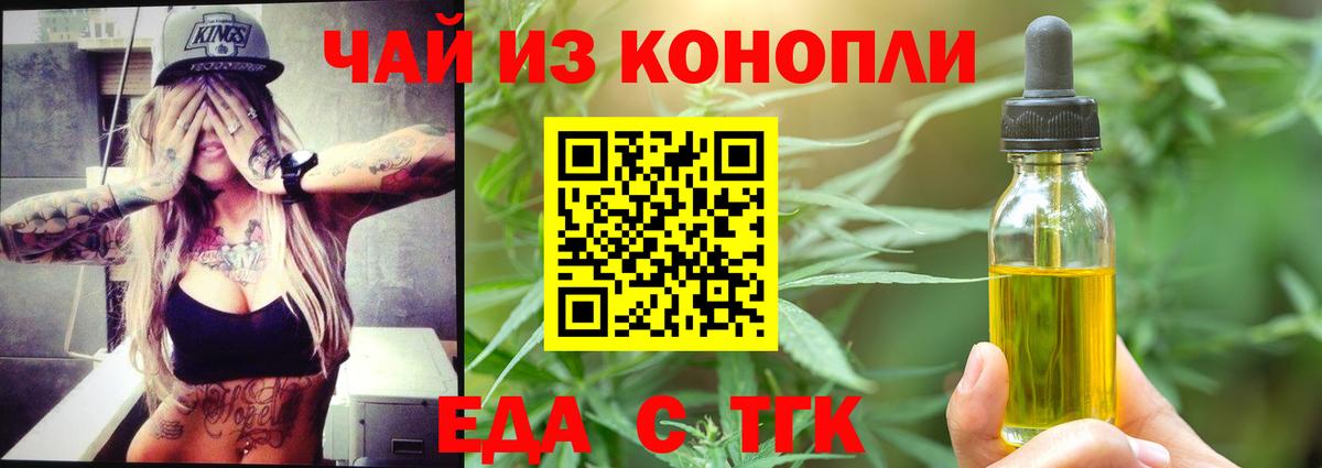 Карабулак  Canna-Cookies марихуана  Вход с VPN 