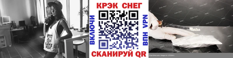 COCAIN Боливия  mega как войти  Карабулак  цена  