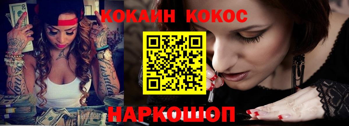 Карабулак  КОКАИН Fish Scale  Cocaine Columbia  Вход с VPN 