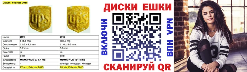 как найти закладки  Карабулак  Экстази 250 мг 