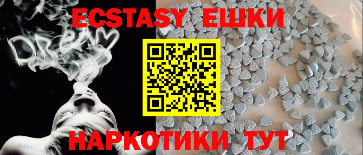 Карабулак  Экстази  ОМГ ОМГ рабочий сайт  ЭКСТАЗИ бентли  Ecstasy 280мг  Вход с VPN 
