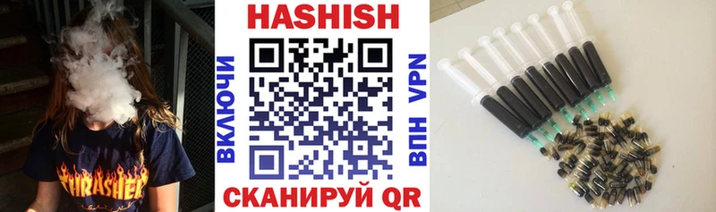 Гашиш хэш  Карабулак 