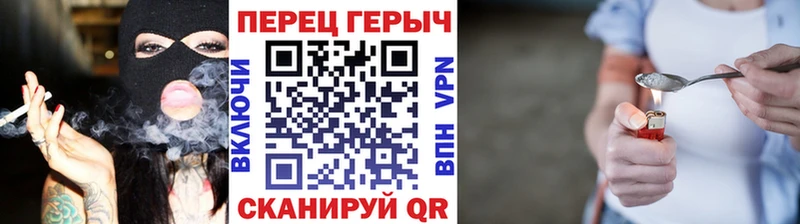 ГЕРОИН белый  закладка  Карабулак 