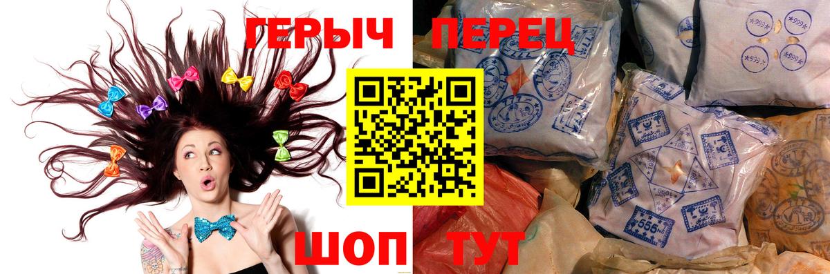 Героин  Героин афганец  Вход с VPN  Карабулак 