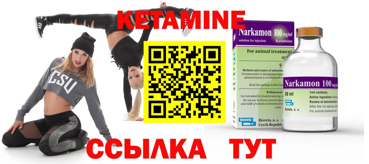 Карабулак  КЕТАМИН ketamine  блэк спрут как зайти  Вход с VPN  Кетамин ketamine 