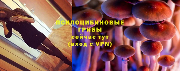 марки nbome Алексин