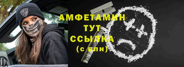 мескалин Алексеевка