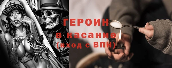 марки nbome Алексин