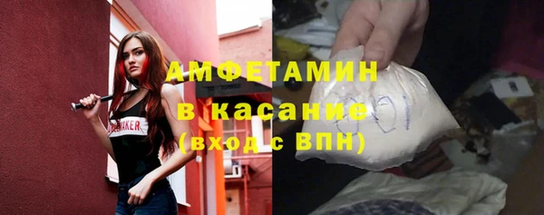 мескалин Алексеевка