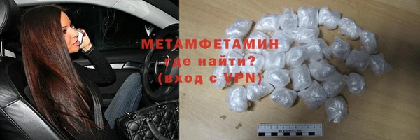 метамфетамин Алзамай