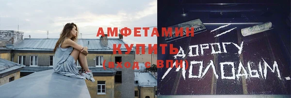 мескалин Алексеевка