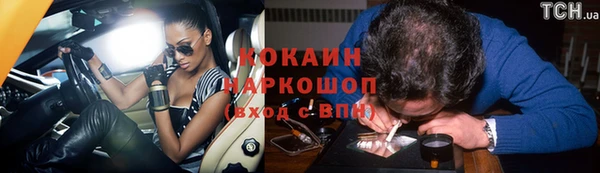 кокс Краснослободск