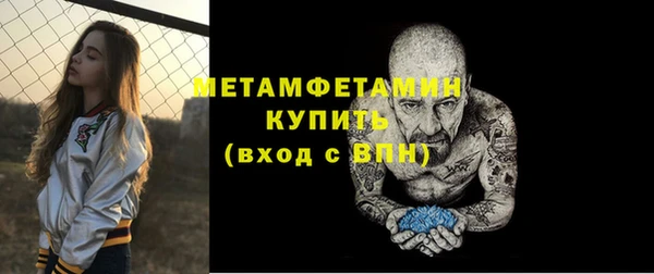 синтетический гашиш Краснотурьинск