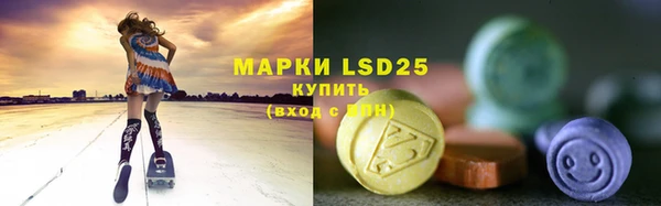 мескалин Алексеевка