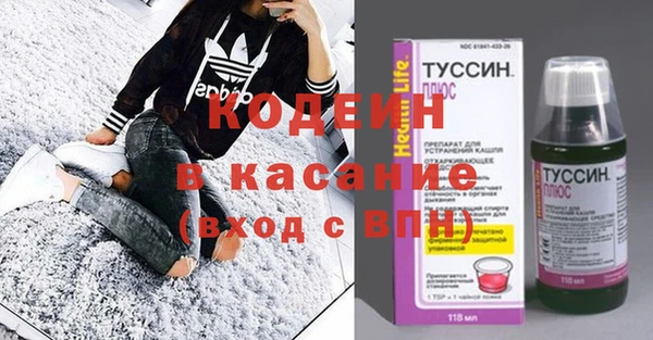 марки nbome Алексин