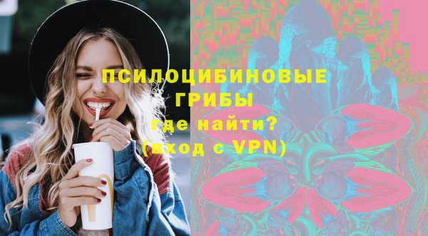 марки nbome Алексин