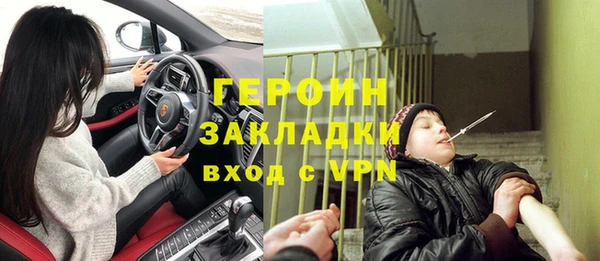 метамфетамин Алзамай