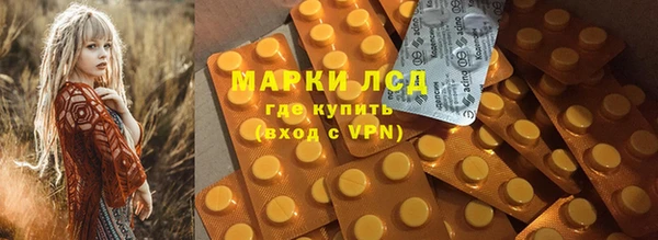 метамфетамин Алзамай