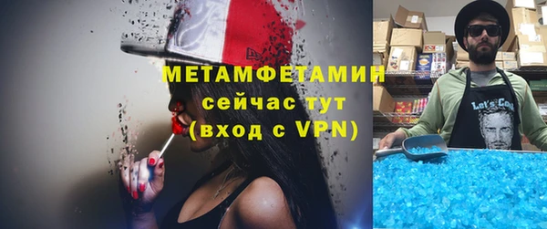мескалин Алексеевка