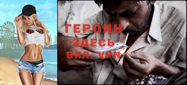 марки nbome Алексин