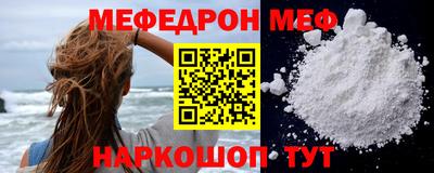 кокаин премиум Кудрово