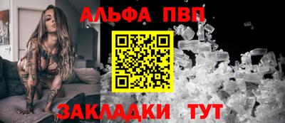 мефедрон VHQ Кузнецк