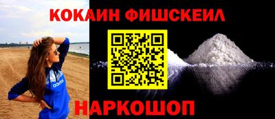 мефедрон VHQ Кузнецк