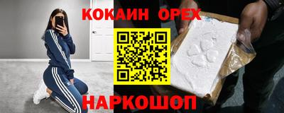 MDMA Premium VHQ Кудымкар