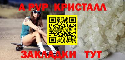 мефедрон VHQ Кузнецк