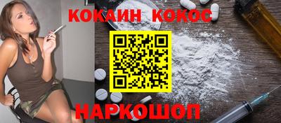 мефедрон VHQ Кузнецк