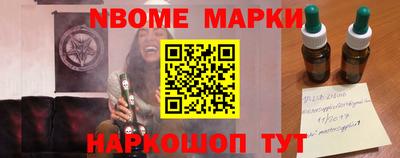кокаин премиум Кудрово
