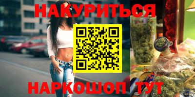 мефедрон VHQ Кузнецк