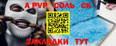 кокаин премиум Кудрово