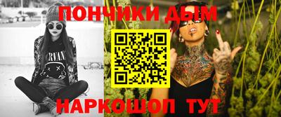 мефедрон VHQ Кузнецк