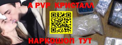 мефедрон VHQ Кузнецк