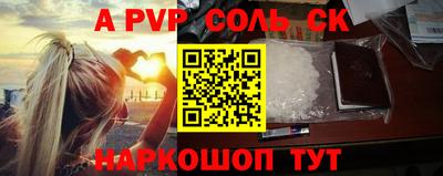 кокаин премиум Кудрово