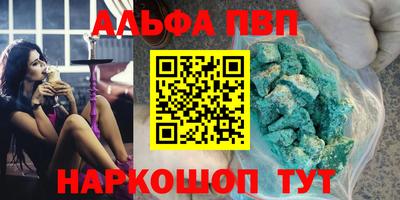 кокаин премиум Кудрово