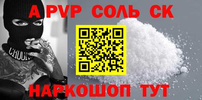 кокаин премиум Кудрово
