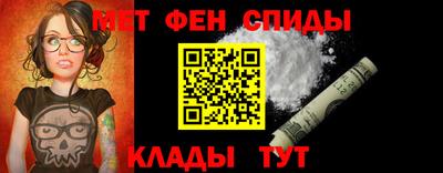 мефедрон VHQ Кузнецк