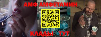 мефедрон VHQ Кузнецк