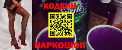 мефедрон VHQ Кузнецк