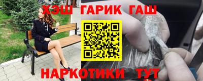 мефедрон VHQ Кузнецк