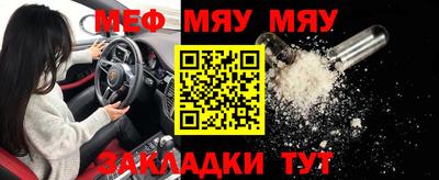 мефедрон VHQ Кузнецк