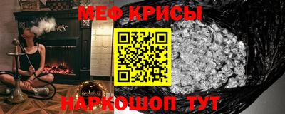 мефедрон VHQ Кузнецк
